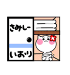 いおりさんが使うねこスタンプ（個別スタンプ：37）