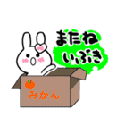 いぶきさんが使ううさぎスタンプ（個別スタンプ：39）