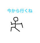 棒人間とグールちゃん（個別スタンプ：1）