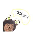 りーお（個別スタンプ：2）