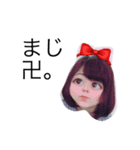 りーお（個別スタンプ：8）