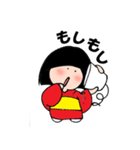 日本の女の子 ハナちゃん（個別スタンプ：17）