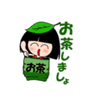 日本の女の子 ハナちゃん（個別スタンプ：20）