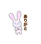 泣いてるうさぎちゃん（個別スタンプ：5）