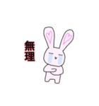 泣いてるうさぎちゃん（個別スタンプ：8）