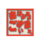 表札風スタンプ（個別スタンプ：5）