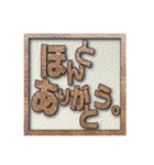 表札風スタンプ（個別スタンプ：6）