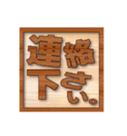 表札風スタンプ（個別スタンプ：8）