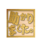 表札風スタンプ（個別スタンプ：10）