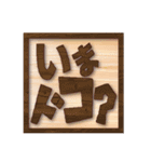 表札風スタンプ（個別スタンプ：12）