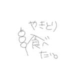 sakstamps（個別スタンプ：1）