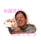 amafamily（個別スタンプ：1）
