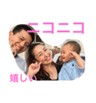 amafamily（個別スタンプ：3）