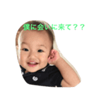 amafamily（個別スタンプ：4）