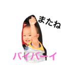 amafamily（個別スタンプ：16）