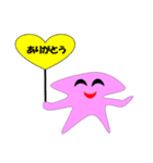 火星さん2（個別スタンプ：3）