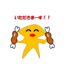火星さん2（個別スタンプ：7）