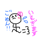 まるあたまのこ（個別スタンプ：5）