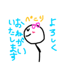 まるあたまのこ（個別スタンプ：6）