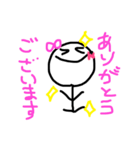 まるあたまのこ（個別スタンプ：7）