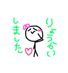まるあたまのこ（個別スタンプ：8）