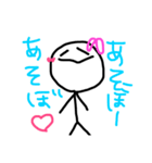 まるあたまのこ（個別スタンプ：12）