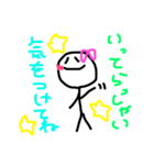 まるあたまのこ（個別スタンプ：16）