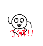猪爪だよ part2！（個別スタンプ：4）