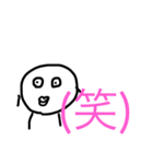 猪爪だよ part2！（個別スタンプ：8）