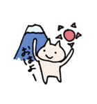 世界旅行するネコ（個別スタンプ：1）