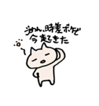 世界旅行するネコ（個別スタンプ：26）