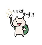 世界旅行するネコ（個別スタンプ：40）