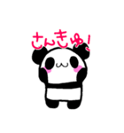 パンダマニアです（個別スタンプ：1）
