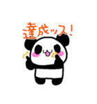 パンダマニアです（個別スタンプ：3）