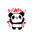 パンダマニアです（個別スタンプ：4）