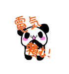 パンダマニアです（個別スタンプ：5）