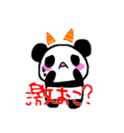 パンダマニアです（個別スタンプ：9）