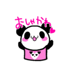 パンダマニアです（個別スタンプ：10）