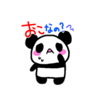 パンダマニアです（個別スタンプ：11）