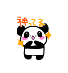 パンダマニアです（個別スタンプ：13）
