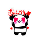パンダマニアです（個別スタンプ：16）