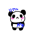 パンダマニアです（個別スタンプ：18）
