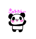 パンダマニアです（個別スタンプ：20）