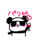 パンダマニアです（個別スタンプ：26）