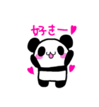 パンダマニアです（個別スタンプ：27）