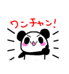 パンダマニアです（個別スタンプ：29）