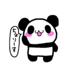 パンダマニアです（個別スタンプ：30）