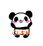 パンダマニアです（個別スタンプ：33）