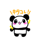 パンダマニアです（個別スタンプ：37）