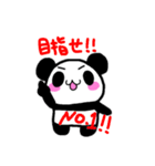 パンダマニアです（個別スタンプ：40）
